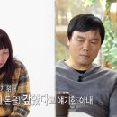 결혼지옥 역대급 '끝없이 비밀이 나오는 아내' 시크릿부부편 이미지