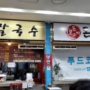 효성구내식당 이미지