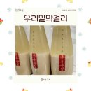 옛날누룩막걸리 | 막걸리추천, 달지 않아 깔끔한 고급막걸리 "옹동주조장 우리밀막걸리"