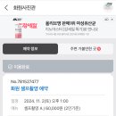 장안화원 이미지
