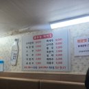 먹자집 이미지