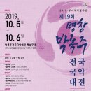 박록주로 이미지