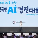 1124 IT비즈뉴스