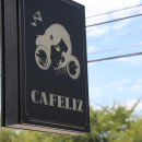 카페리즈 이미지