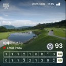 비에이비스타CC | [이천] 비에이비스타CC 회원제 - 라고 -&gt; 비스타 코스 야간라운딩 후기