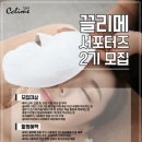 끌리메 헤럴드경제
