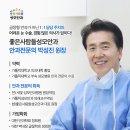 투데이라섹 수술 받은 후기 궁금하신 분 (안과의 설명)
