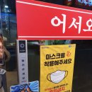 수복축산