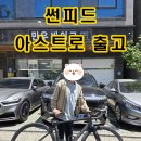 민우유압