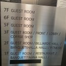 제주당구장 | [제주시] 제주 애월 가성비 숙소 탐라스테이 호텔 7만원대 이용 후기 부대시설 총정리(feat. GS25)