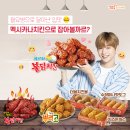 (주)멕시카나 이미지