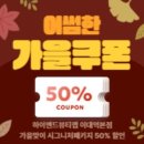 하이엔드 뷰티랩 이대역본점