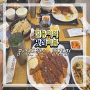 홍익돈까스(진접점) 이미지