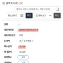 늘편한가정의학과의원 이미지