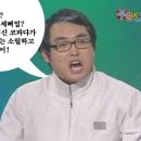 대한검도(켄도)회 "국가공인사칭 공식 시인"-최종판결 이미지