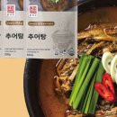 우리추어탕 이미지