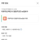 가야냉면 이미지