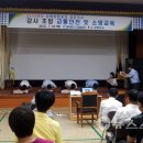 한국전력공사 이미지