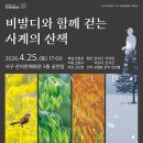 문예회관 기획공연 이미지