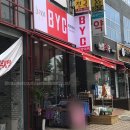 청당약국 이미지