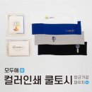 모두애 이미지