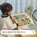 놀이로 배우는 fun한 영어 | “영어 공부 안 시켰는데 영어가 늘었어요” 놀면서 배우는 5세 유아 파닉스 영어놀이