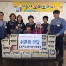 홈플러스 전주점 이미지