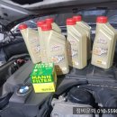 하남 수입차정비 재그 엔진오일 전문 이미지