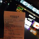 우장창창포차 | [최신영화] 위안부의 가슴아픈 역사 귀향후기