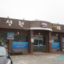 장어랑 아구랑 이미지