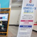 인천광역시 삼산월드체육관주경기장 이미지