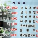 상무지구 국밥집과 메밀집.(사진추가) 이미지