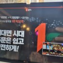 역전할머니맥주 금촌점 이미지