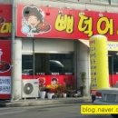 뺑덕어미