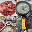 오케이식육점