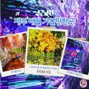 한담가든 | 제주올패스 제주 애월 실내 가볼만한곳 아이바가든
