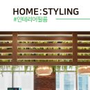 엘엑스지인인테리어필름 이미지