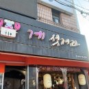 먹자대게 | 잠실 홍게 대게 맛집 방이동먹자골목 게섯거라 후기