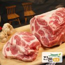 유황돼지 이미지