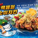 펀비어킹 이미지