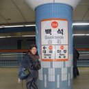 이순신밥상 이미지