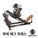 바디앤짐 신월2호점 이미지