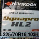 타이어테크 순천점 이미지