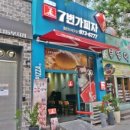 7번가피자첨단1지구점