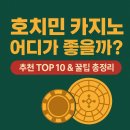에이스 비디오클럽 | 🎰 호치민 카지노 추천 TOP10 - 여행자들이 실제로 많이 찾는 곳 총정리