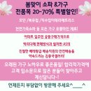 스마트허브유호N-city 이미지