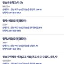 청운리경로당 이미지