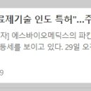 우일메딕스 이미지