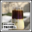 연봉리제빵소 | [홍천: 연봉리제빵소] 아침 6:50에 오픈하는 책방카페 &#34;베이커리 맛집&#34; 소개