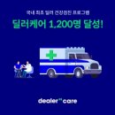 헤이트립